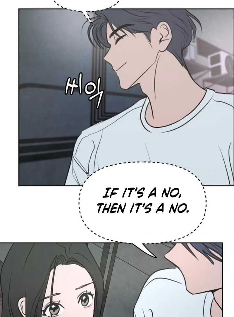 I Want To Be Fooled Chapter 2 page 12