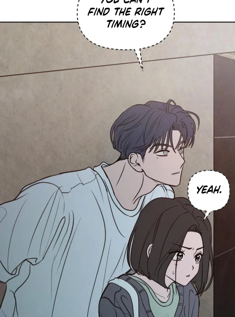 I Want To Be Fooled Chapter 2 page 16