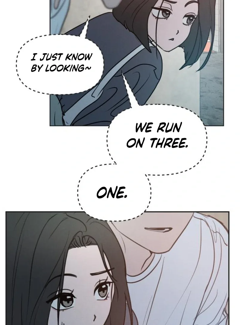 I Want To Be Fooled Chapter 2 page 18