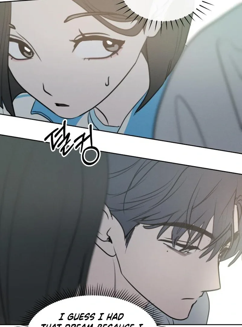 I Want To Be Fooled Chapter 2 page 99