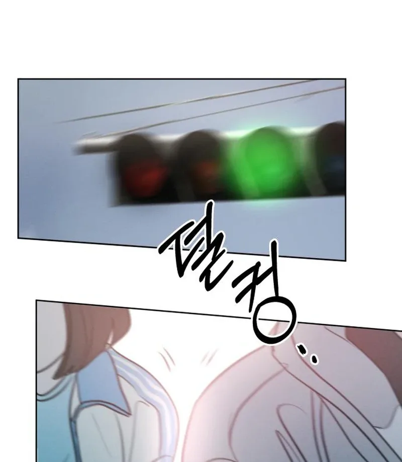 I Want To Be Fooled Chapter 2 page 106