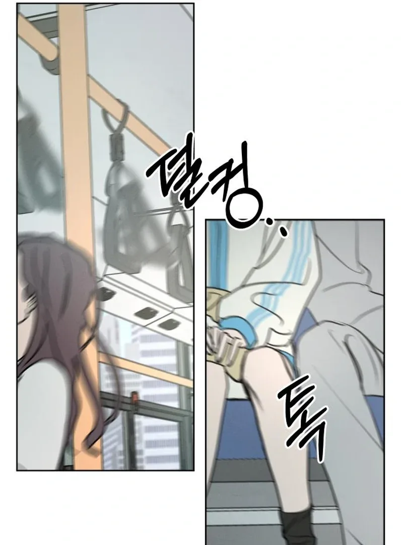 I Want To Be Fooled Chapter 2 page 96