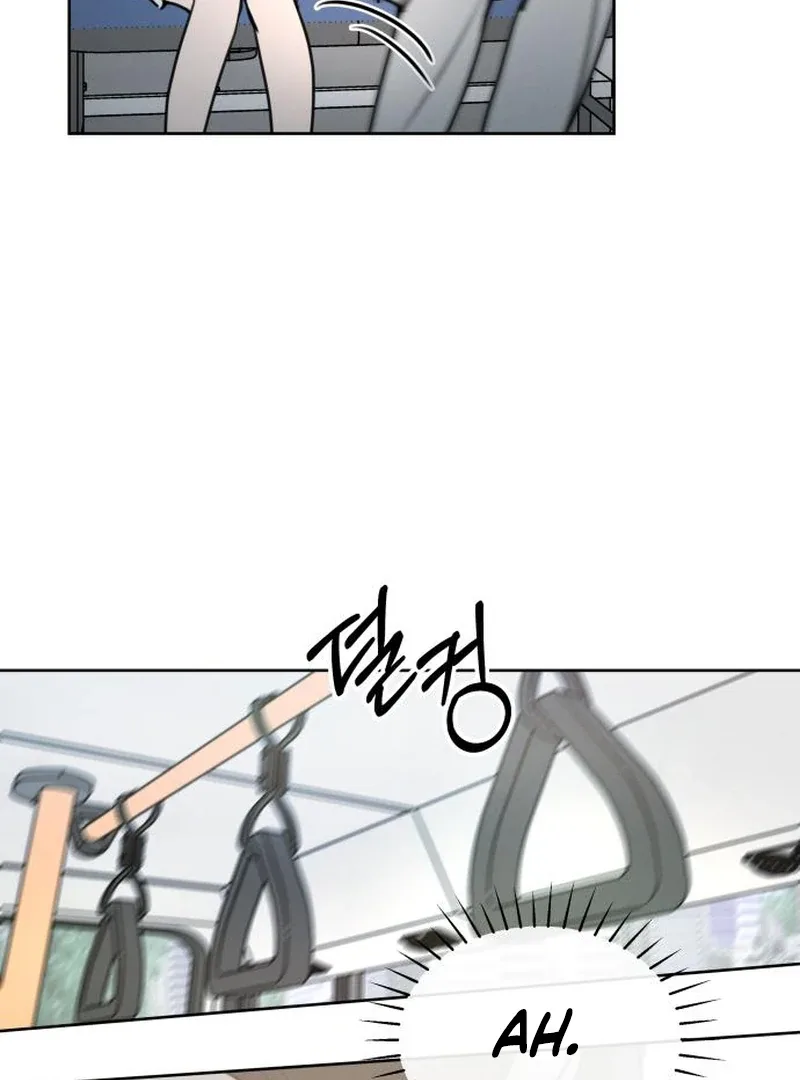 I Want To Be Fooled Chapter 2 page 98