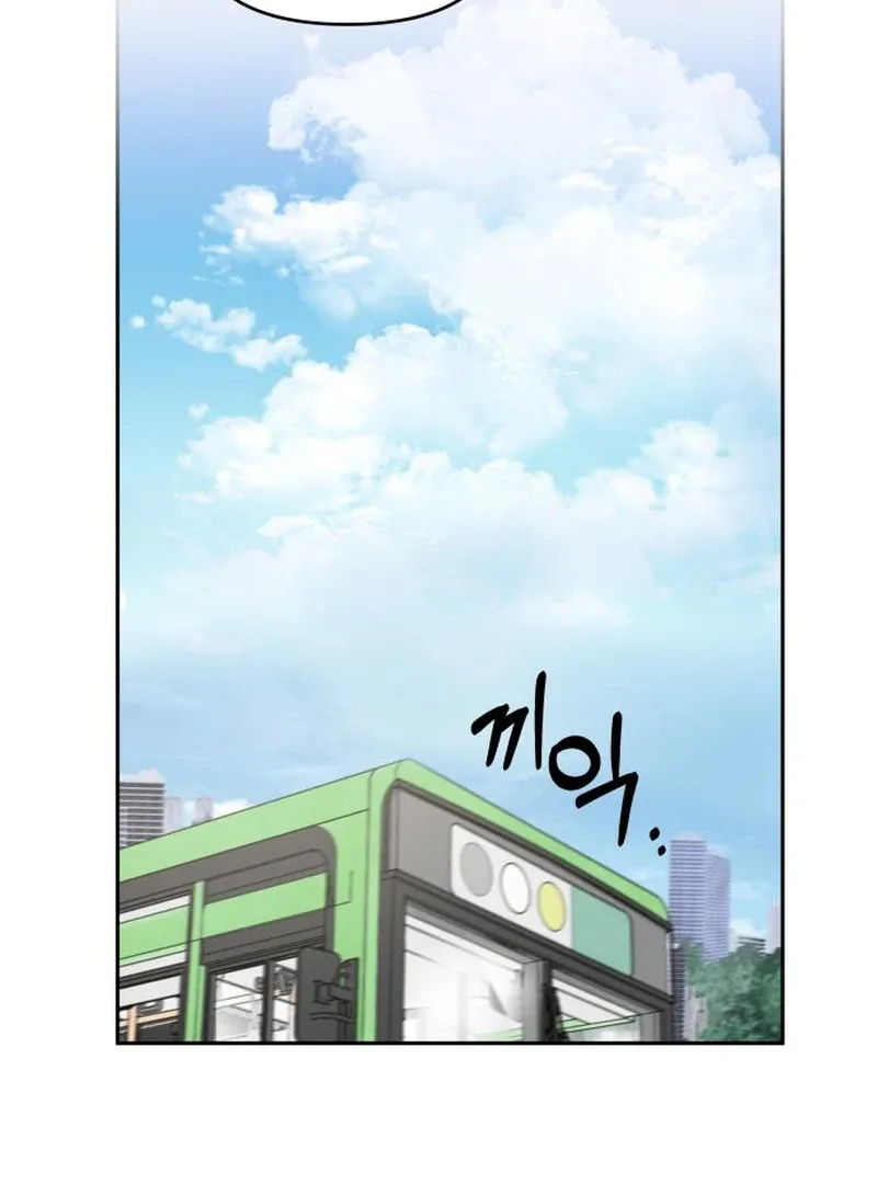 I Want To Be Fooled Chapter 2 page 68