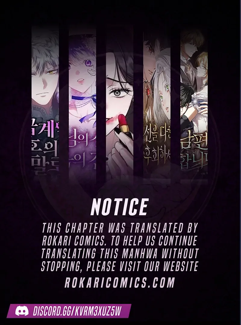 I Want To Be Fooled Chapter 1 page 2