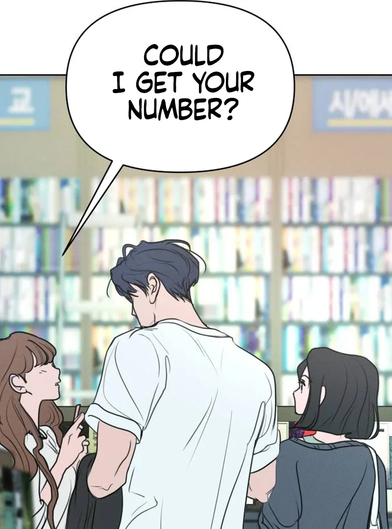 I Want To Be Fooled Chapter 1 page 14