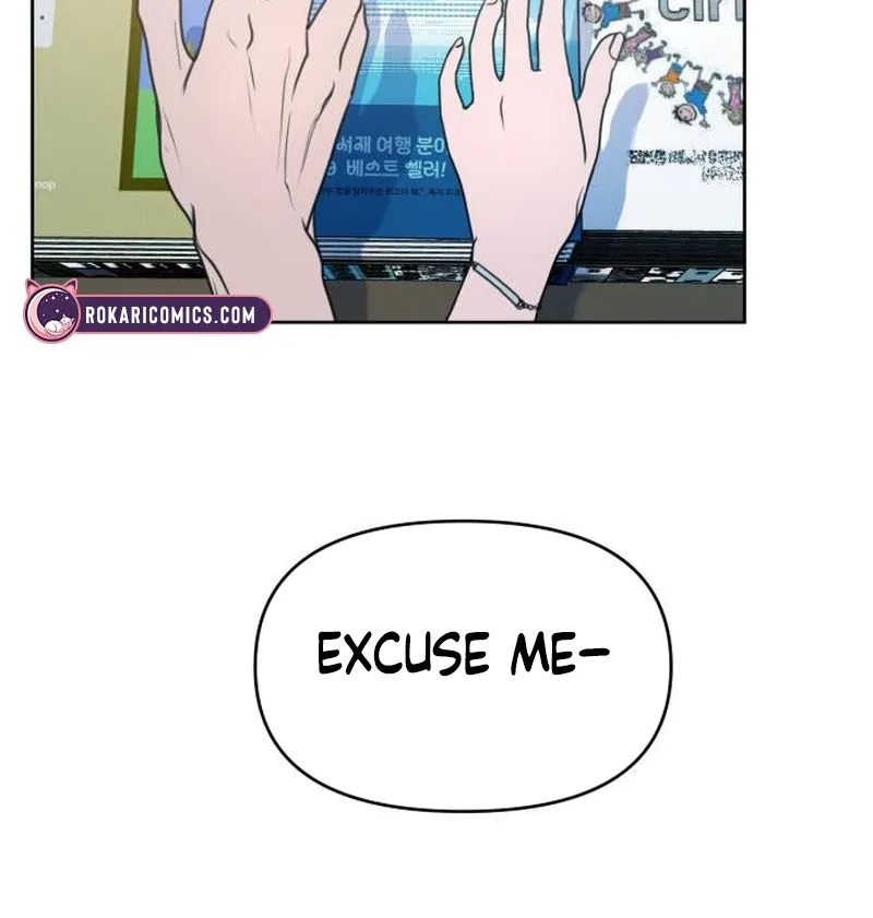 I Want To Be Fooled Chapter 1 page 12