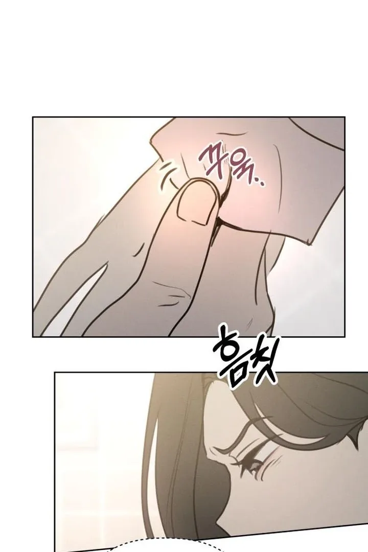 I Want To Be Fooled Chapter 6 page 22