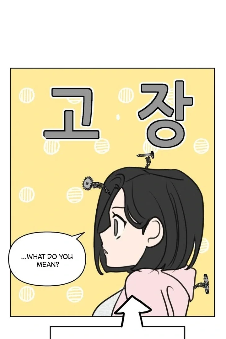 I Want To Be Fooled Chapter 6 page 7