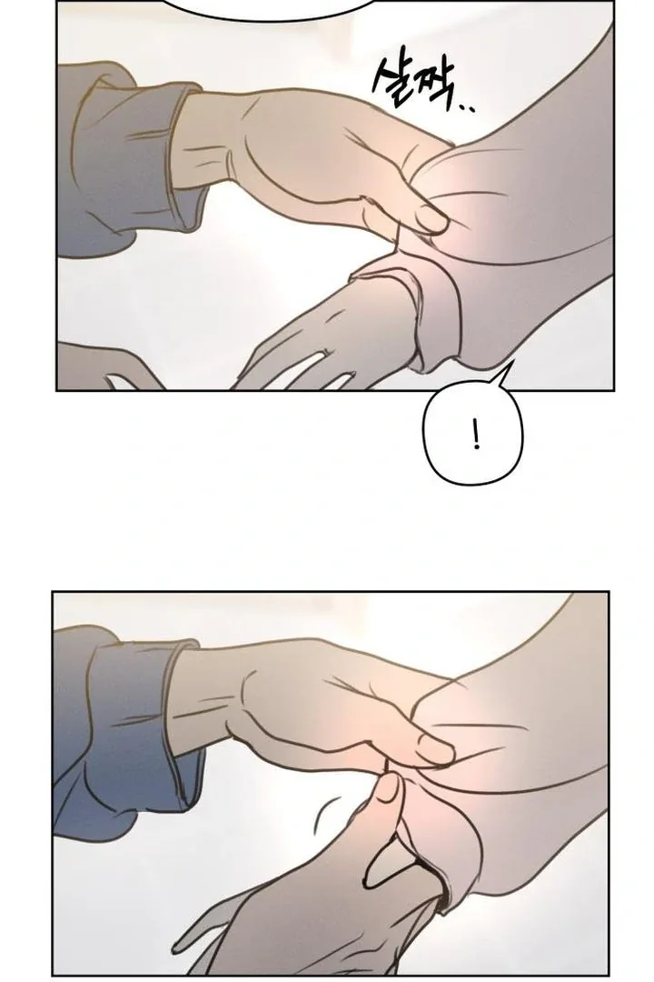 I Want To Be Fooled Chapter 6 page 21