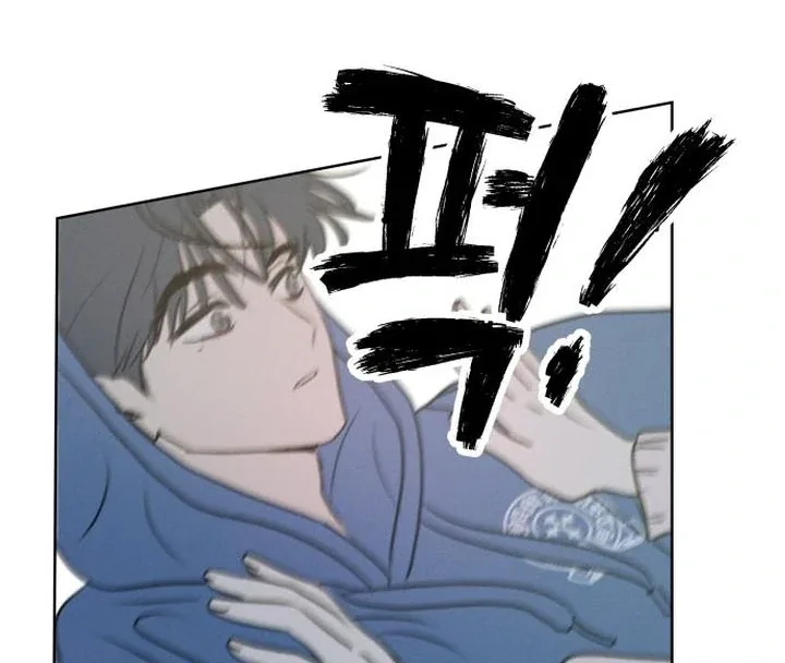 I Want To Be Fooled Chapter 5 page 69