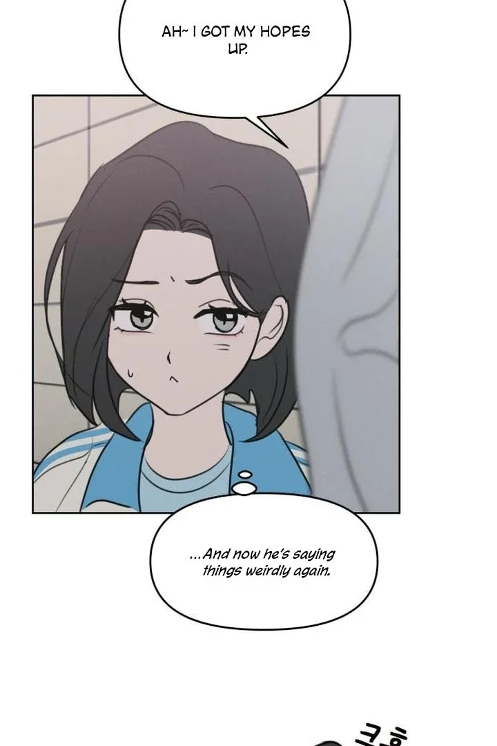 I Want To Be Fooled Chapter 5 page 10