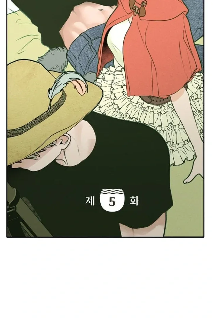 I Want To Be Fooled Chapter 5 page 18