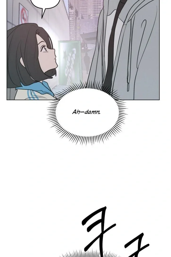 I Want To Be Fooled Chapter 5 page 6