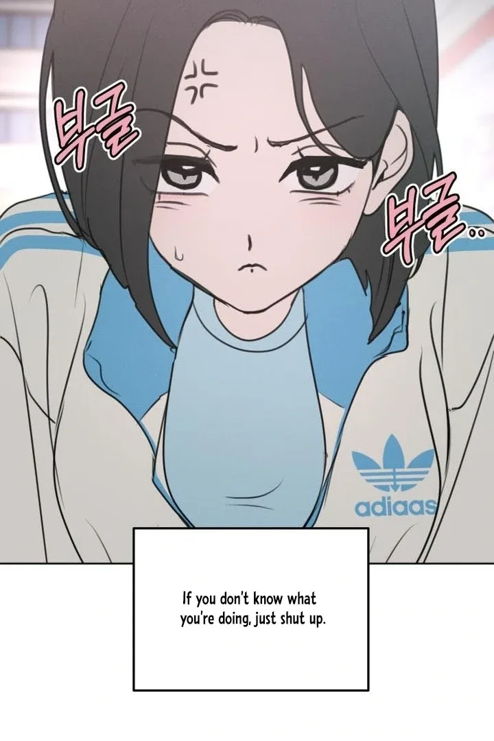 I Want To Be Fooled Chapter 5 page 16