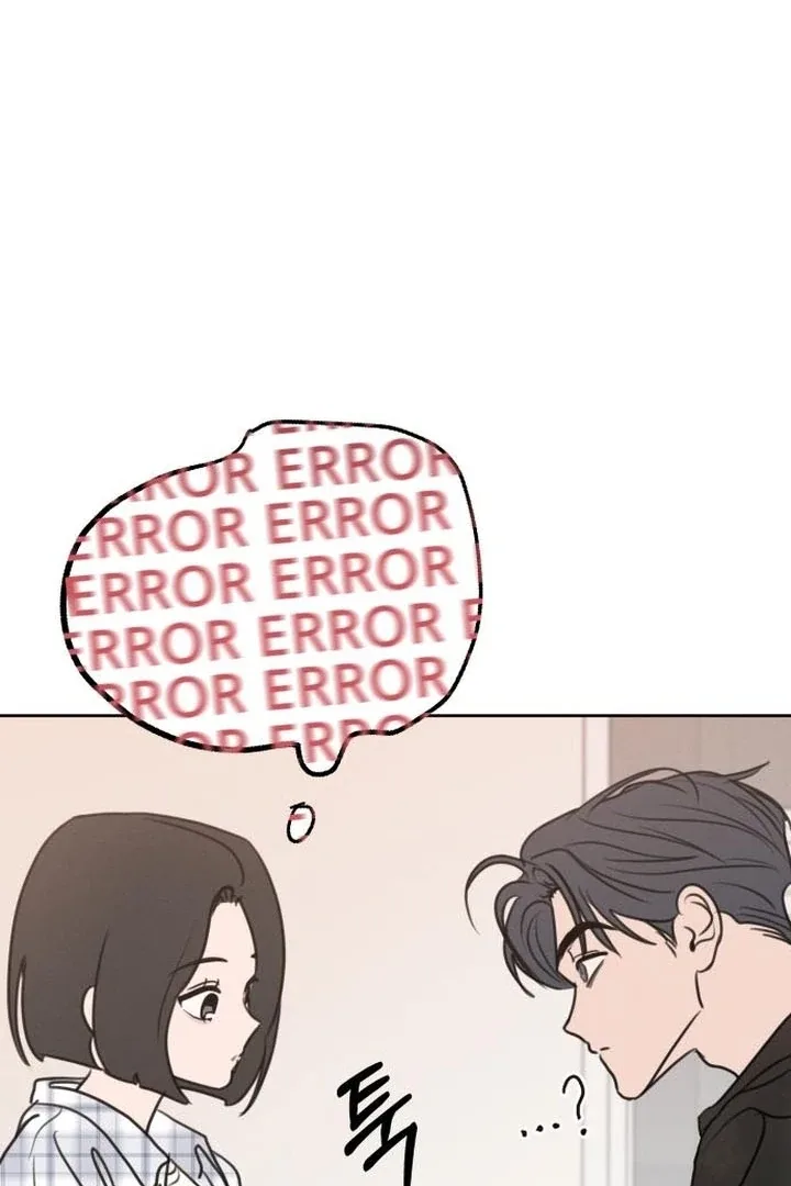 I Want To Be Fooled Chapter 6 page 81