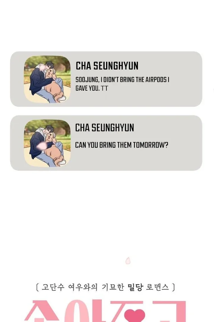 I Want To Be Fooled Chapter 6 page 52