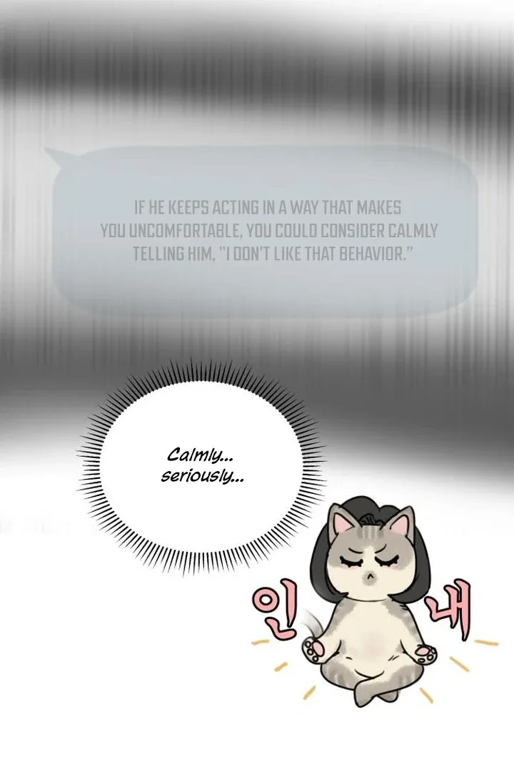 I Want To Be Fooled Chapter 5 page 63