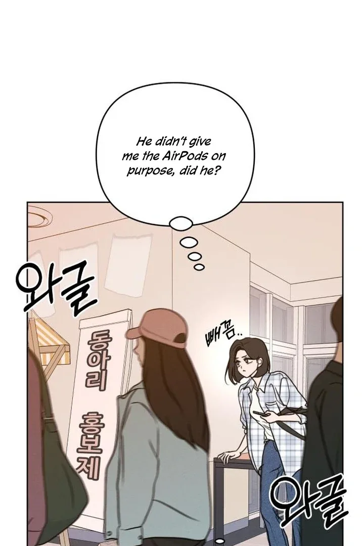 I Want To Be Fooled Chapter 6 page 57
