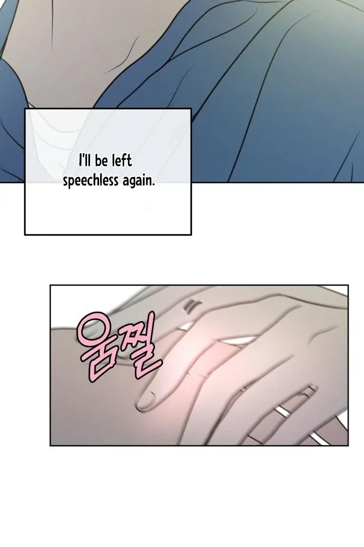 I Want To Be Fooled Chapter 5 page 88