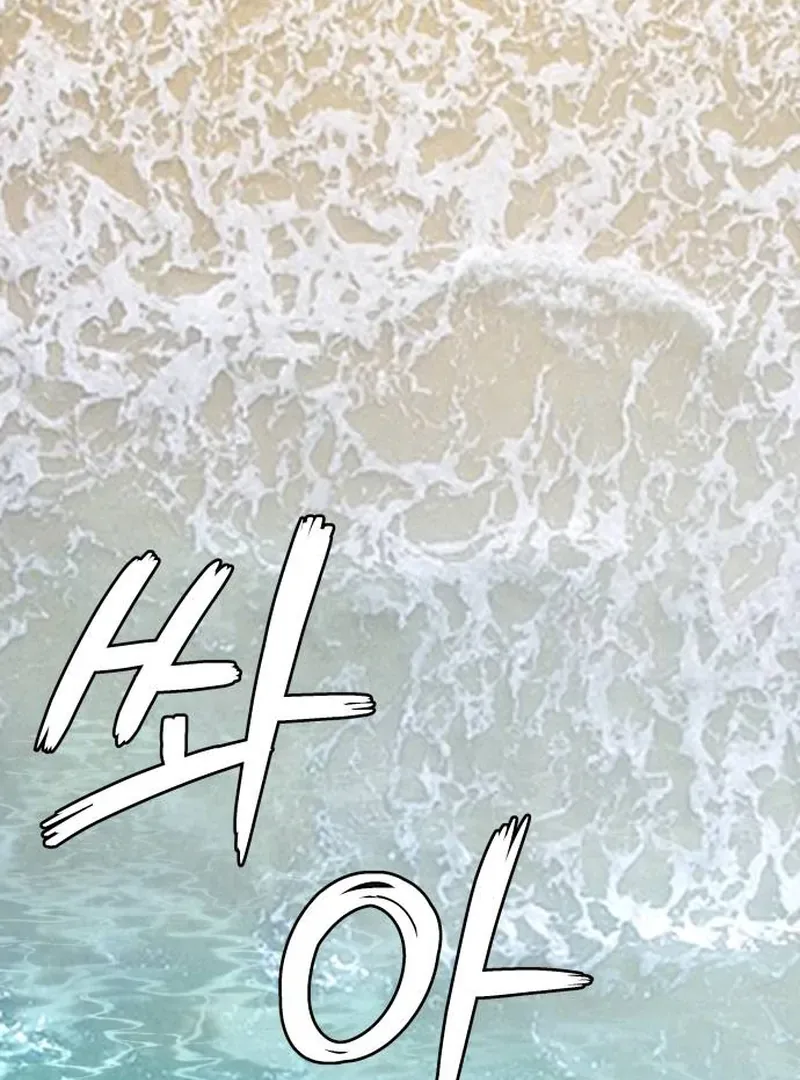 I Want To Be Fooled Chapter 1 page 30