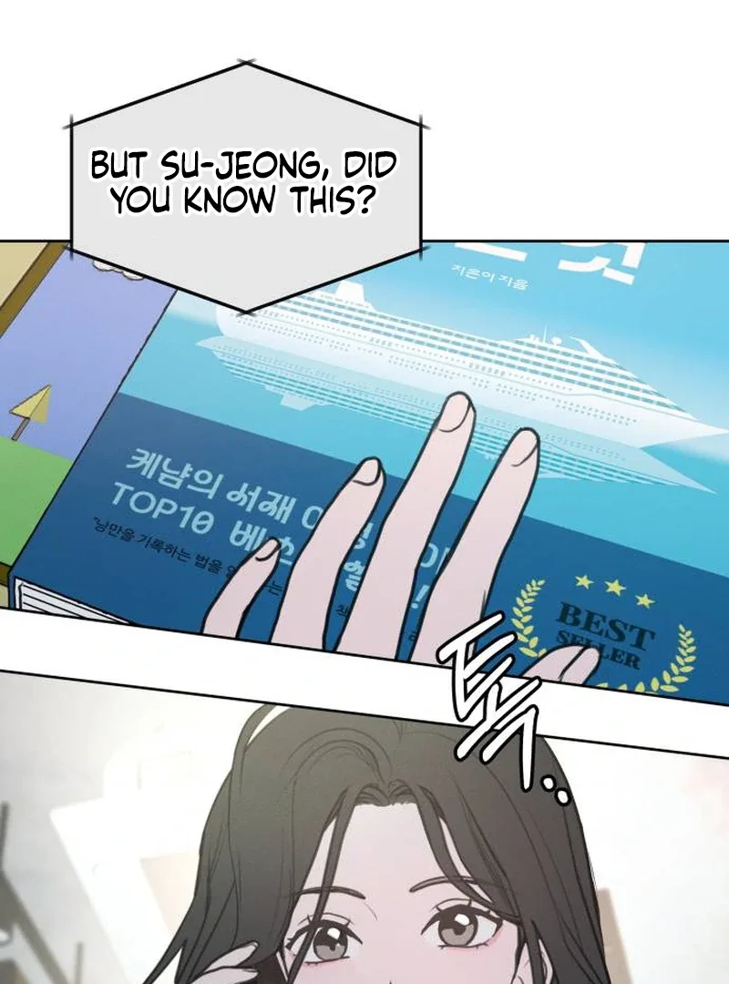 I Want To Be Fooled Chapter 1 page 27