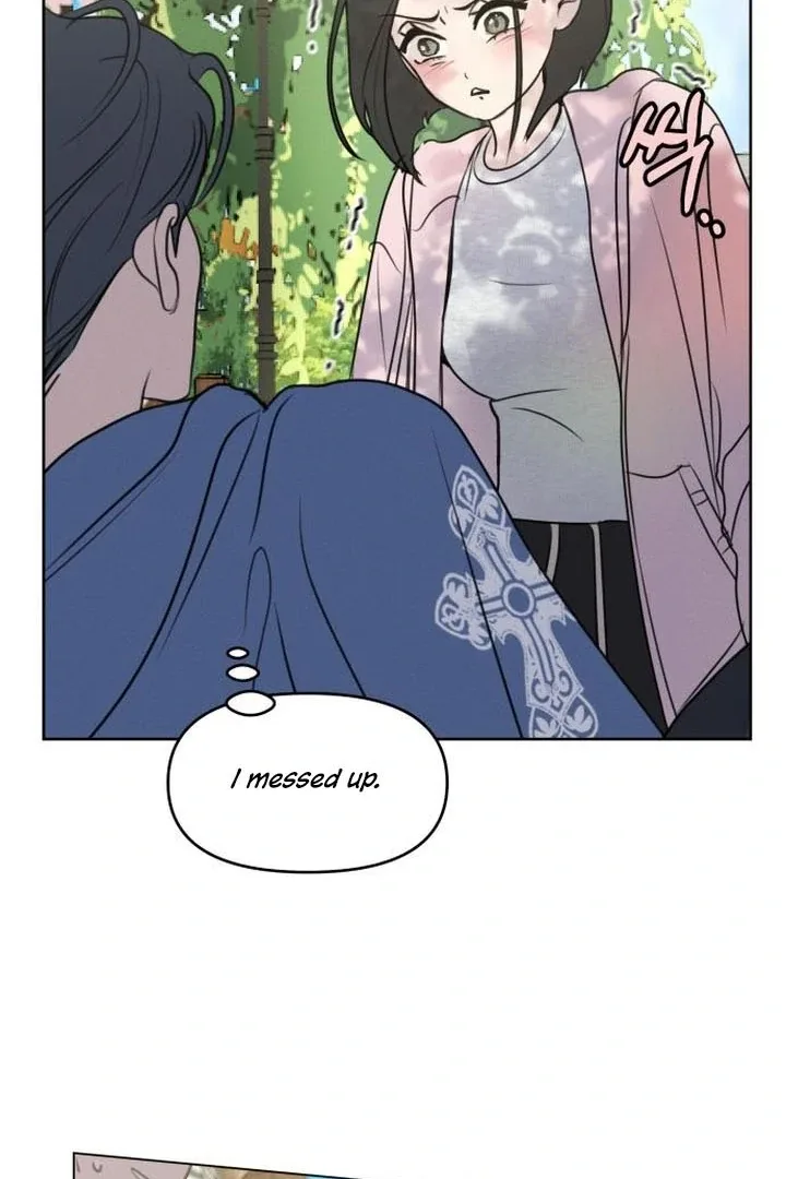 I Want To Be Fooled Chapter 5 page 74