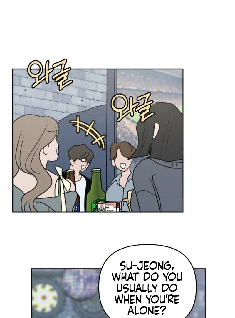 I Want To Be Fooled Chapter 1 page 51