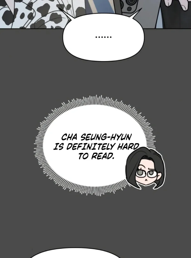 I Want To Be Fooled Chapter 8 page 13