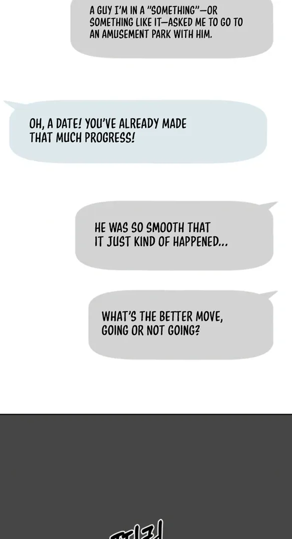 I Want To Be Fooled Chapter 8 page 4