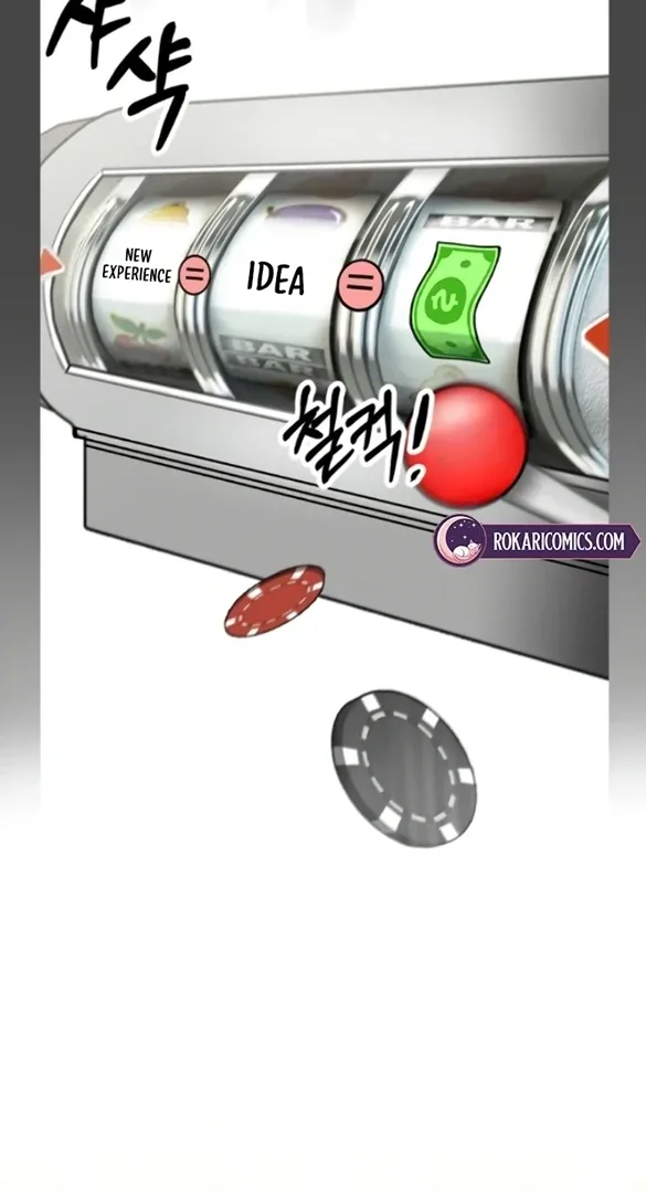 I Want To Be Fooled Chapter 8 page 7