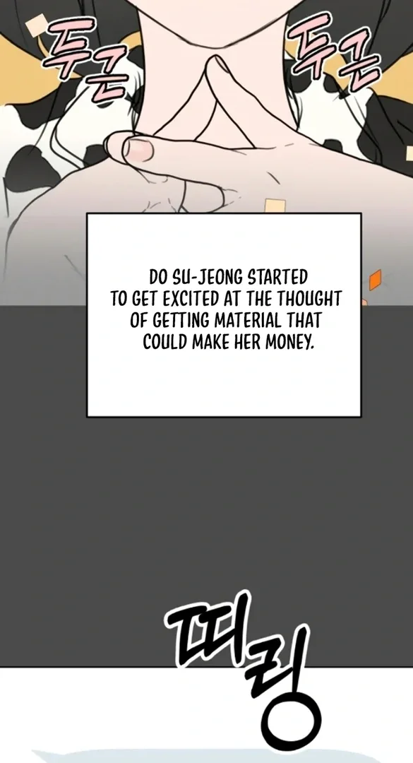 I Want To Be Fooled Chapter 8 page 9