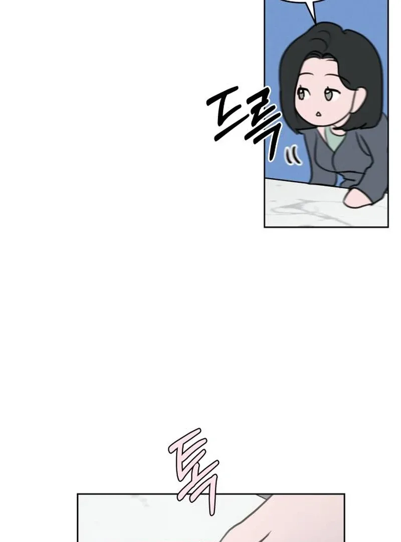 I Want To Be Fooled Chapter 1 page 81