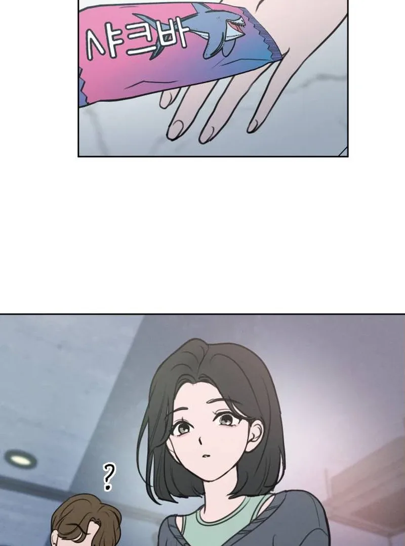 I Want To Be Fooled Chapter 1 page 82