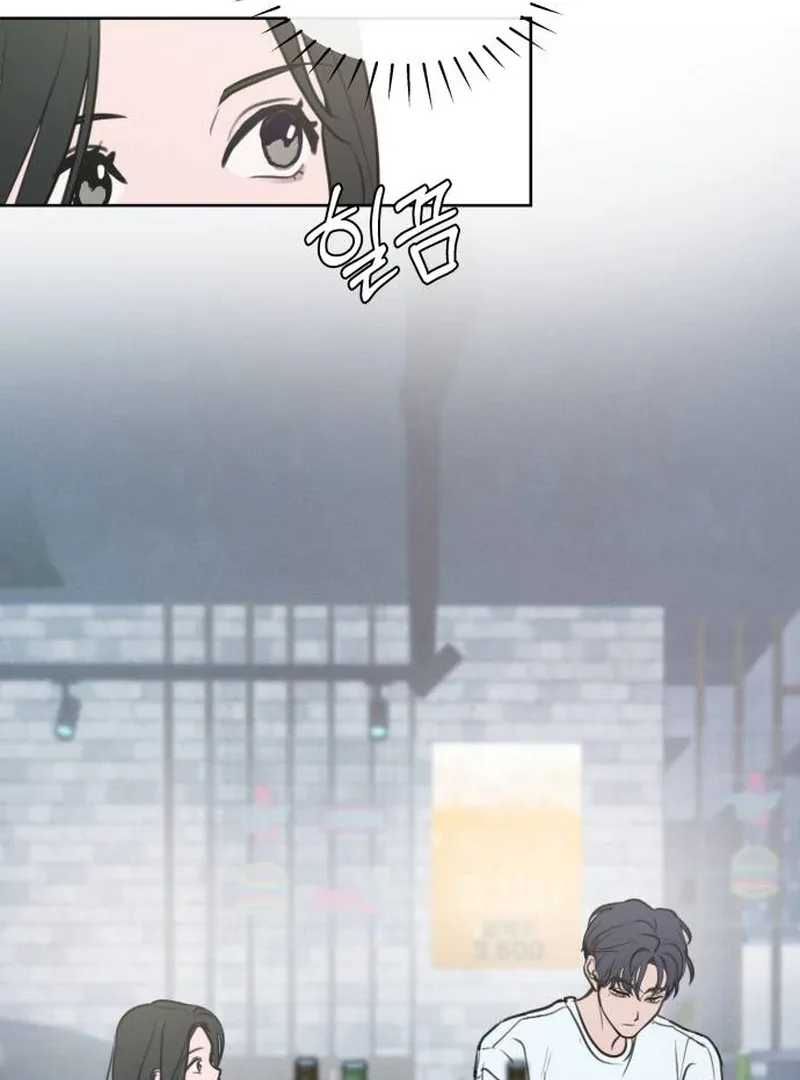 I Want To Be Fooled Chapter 1 page 97