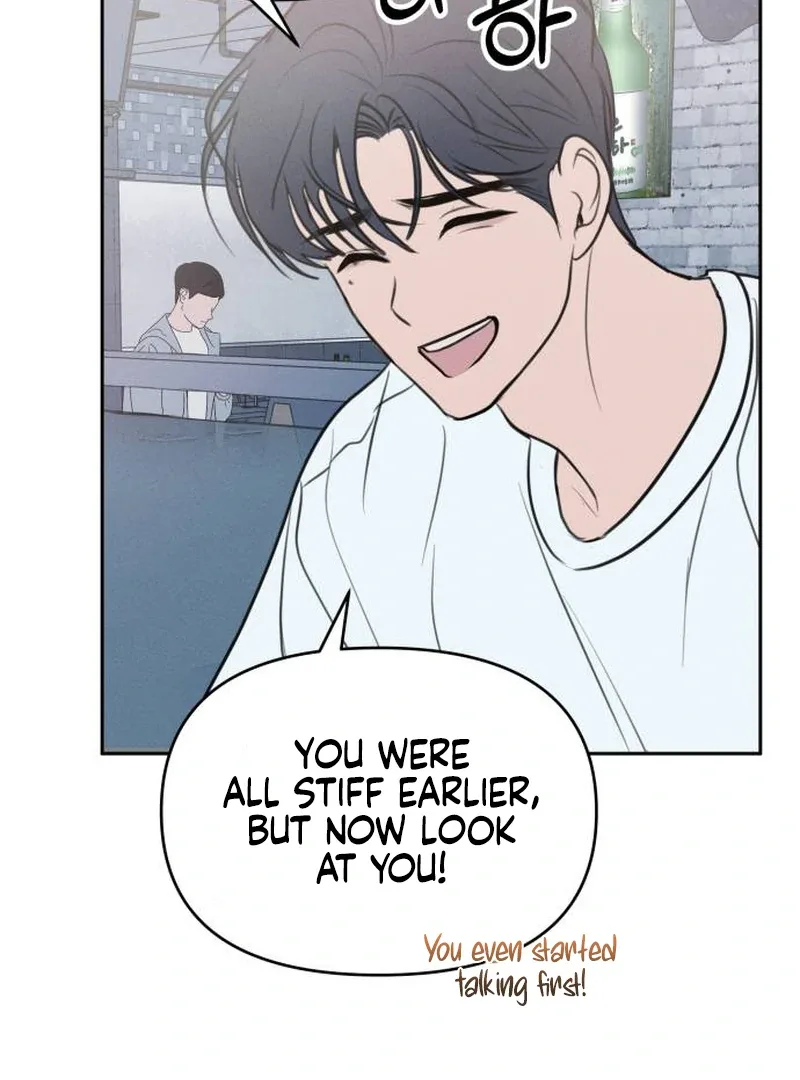 I Want To Be Fooled Chapter 1 page 105