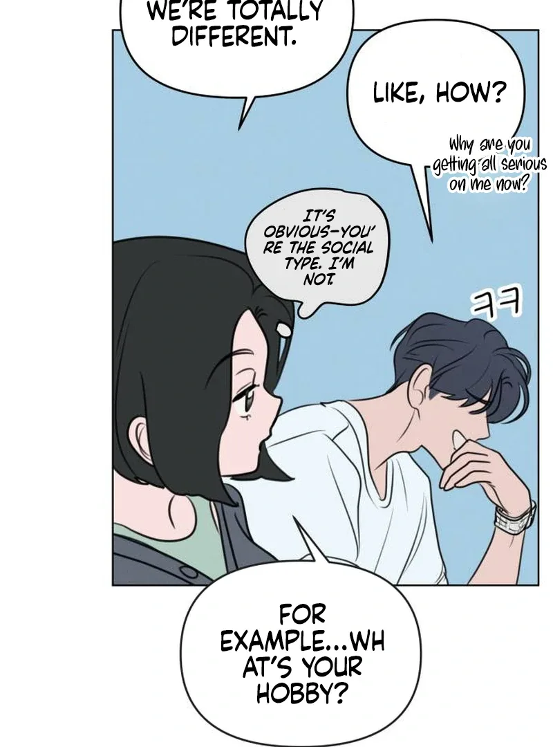 I Want To Be Fooled Chapter 1 page 115