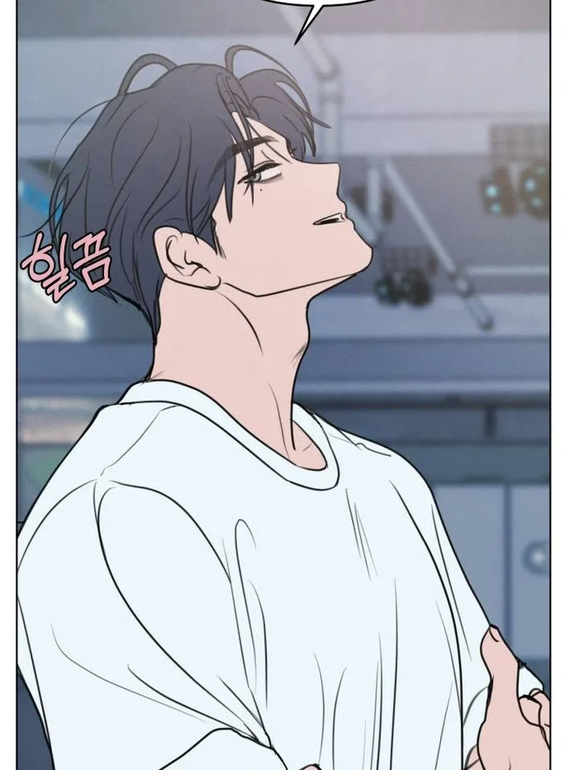 I Want To Be Fooled Chapter 1 page 122