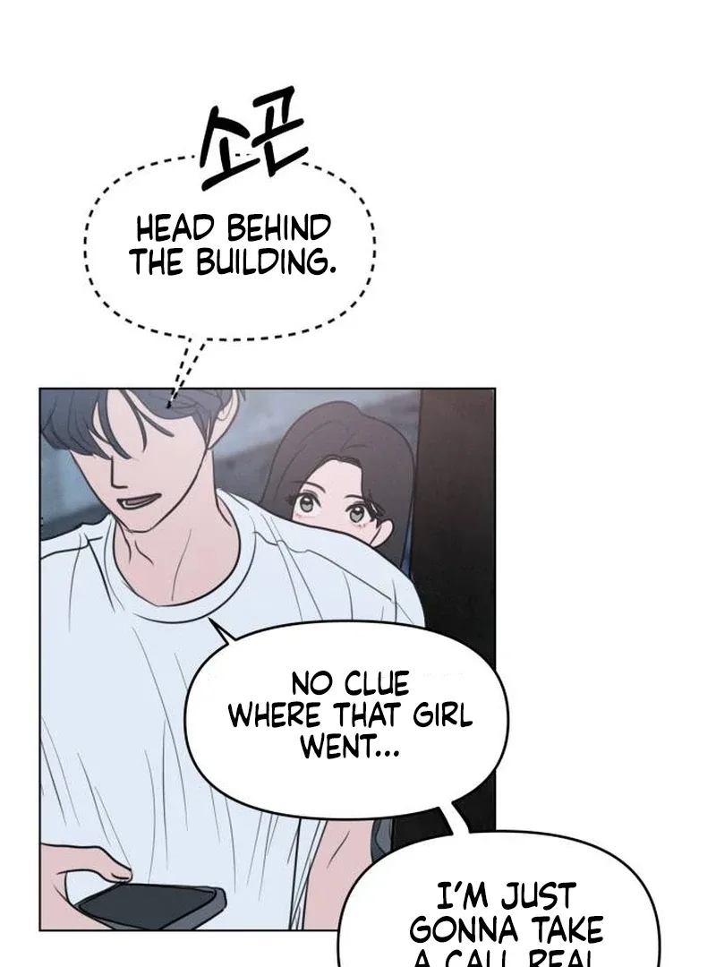 I Want To Be Fooled Chapter 1 page 141