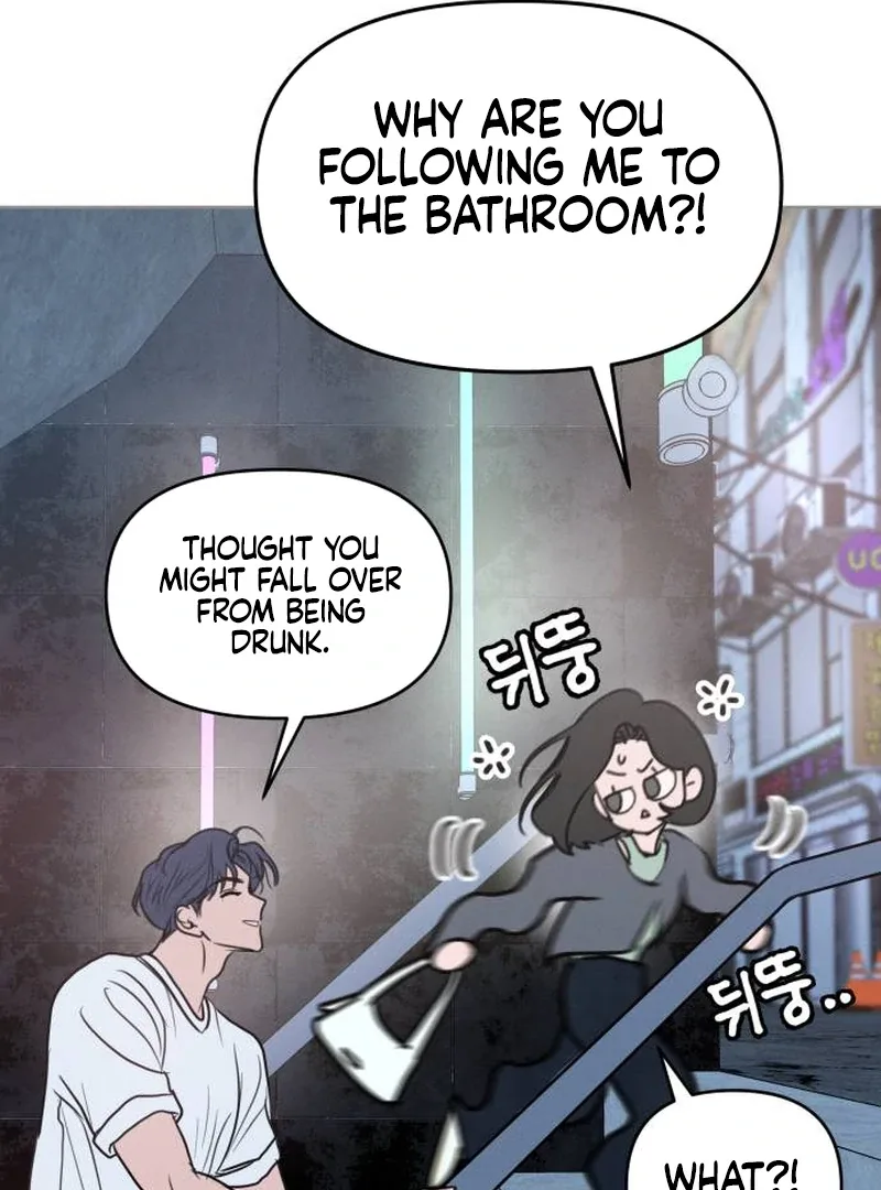 I Want To Be Fooled Chapter 1 page 126