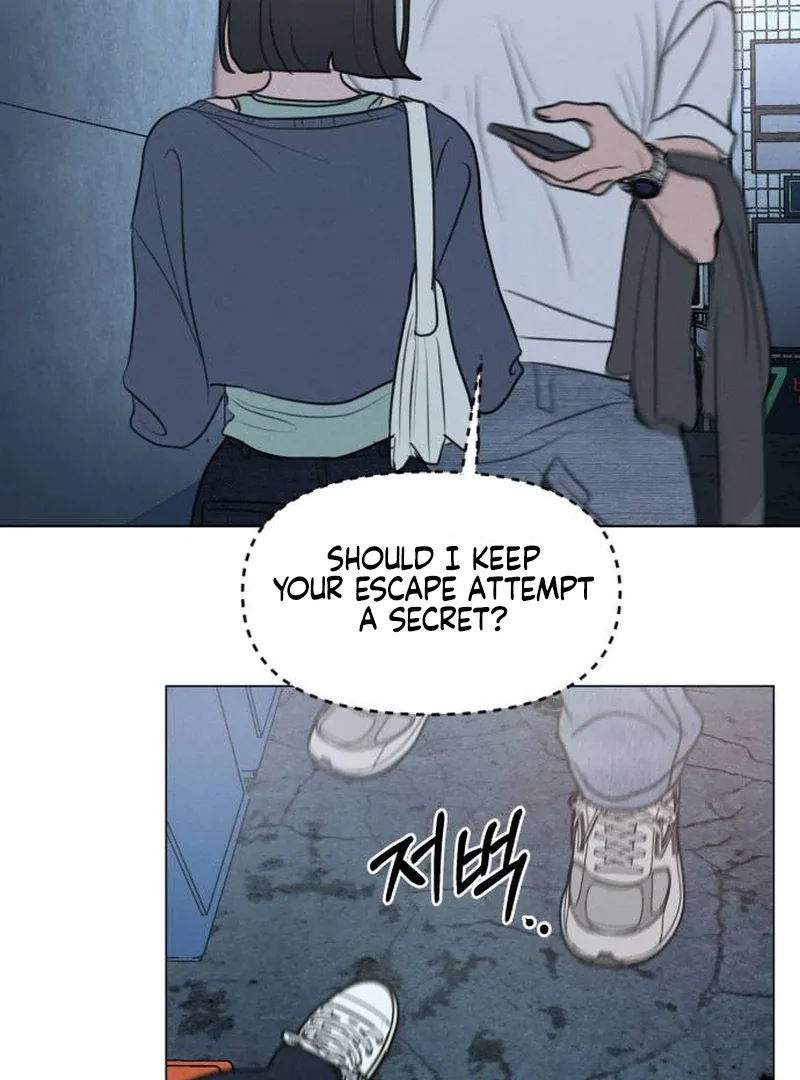 I Want To Be Fooled Chapter 1 page 144