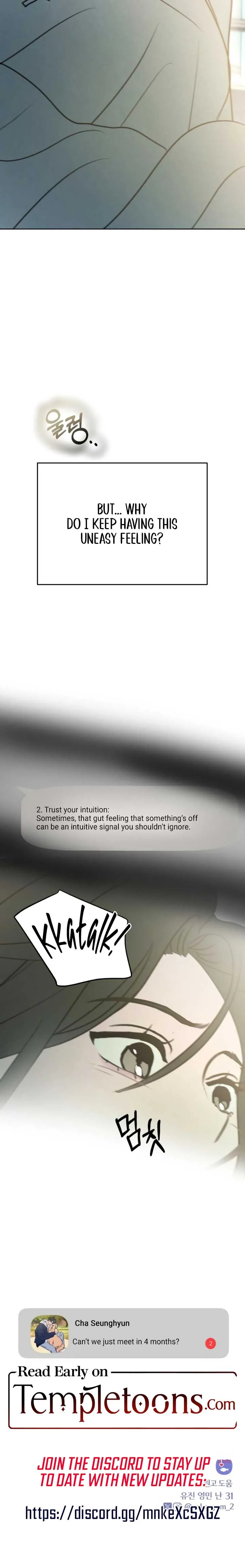 I Want To Be Fooled Chapter 13 page 13