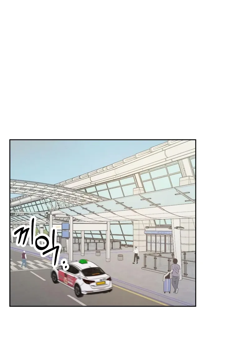 I Want To Be Fooled Chapter 14 page 6