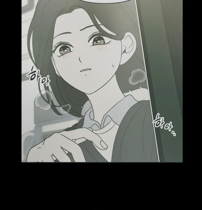 I Want To Be Fooled Chapter 14 page 13