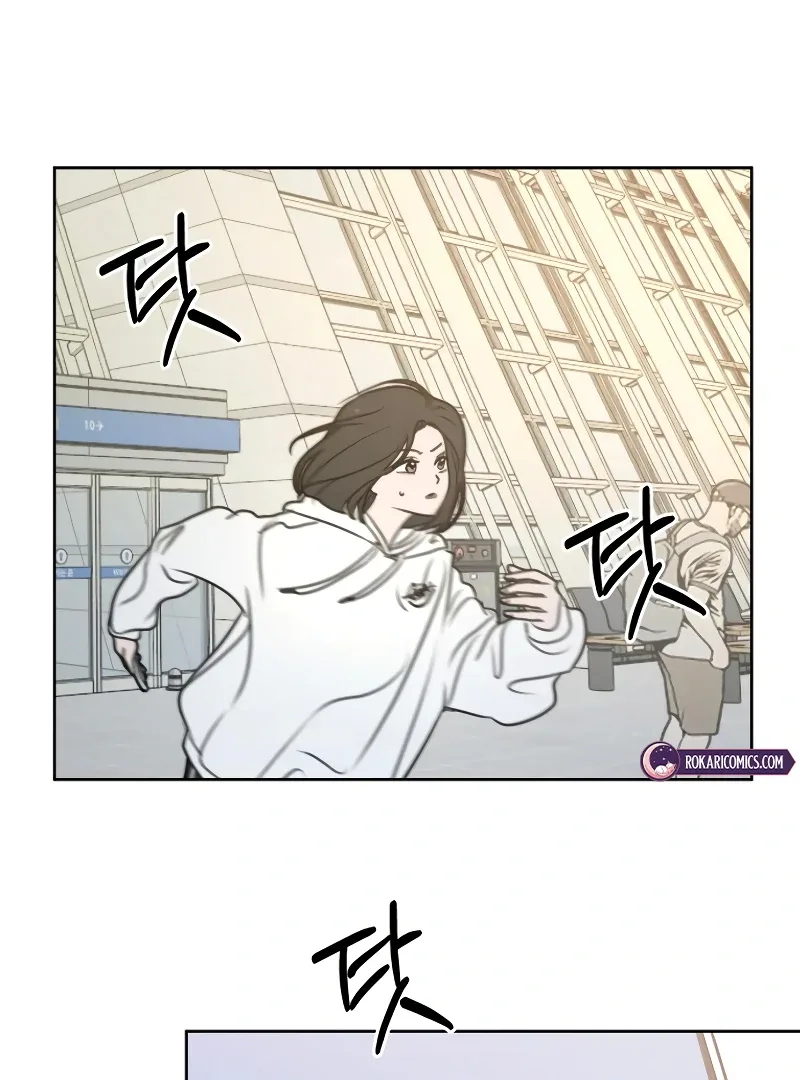 I Want To Be Fooled Chapter 14 page 7