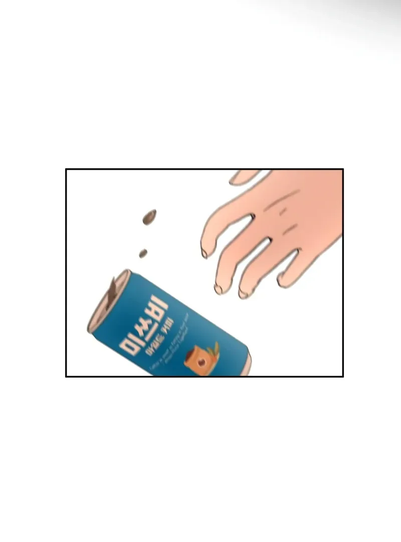 I Want To Be Fooled Chapter 14 page 95