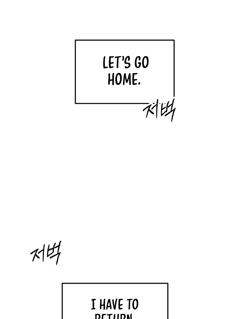 I Want To Be Fooled Chapter 14 page 133