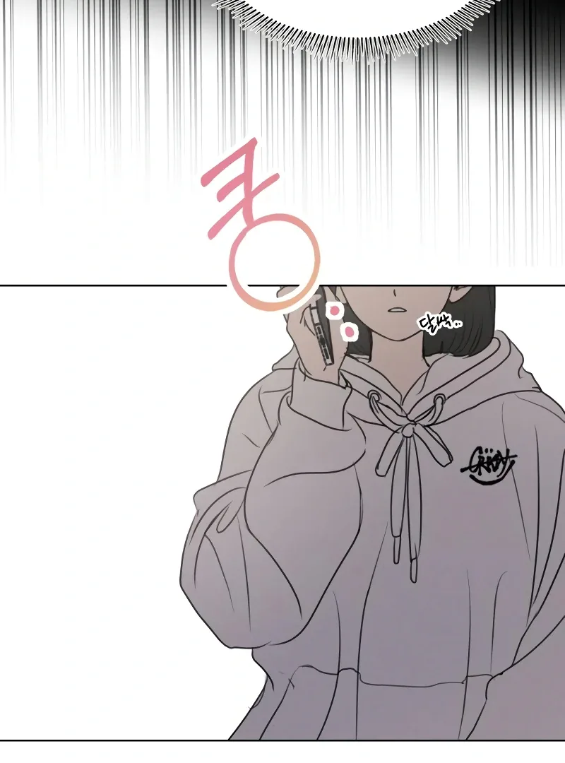 I Want To Be Fooled Chapter 14 page 83