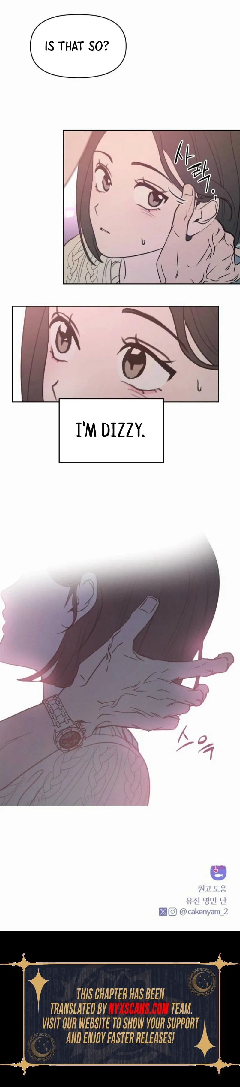 I Want To Be Fooled Chapter 12 page 16