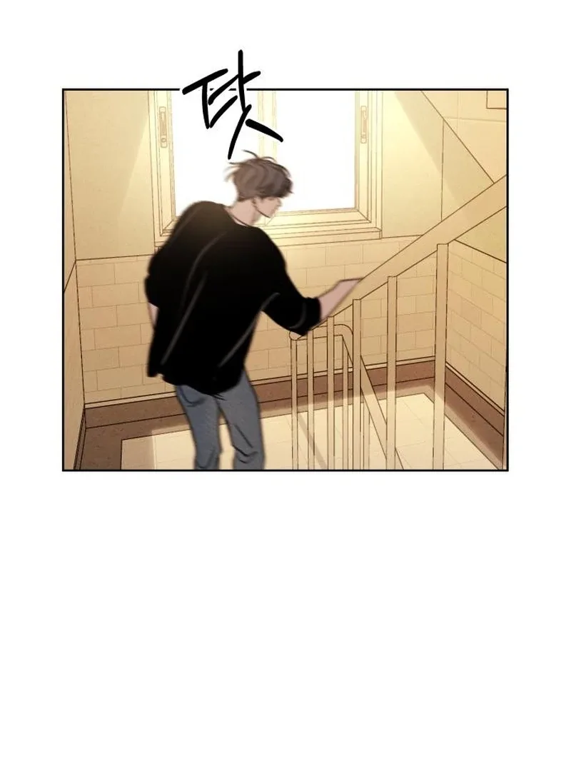 I Want To Be Fooled Chapter 21 page 76
